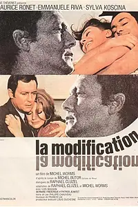 Постер к фильму «Изменение (1970)»
