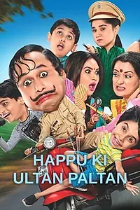 Главный постер сериала «Happu Ki Ultan Paltan (2019)»