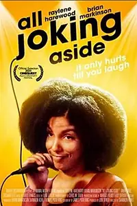 Постер к фильму «All Joking Aside»