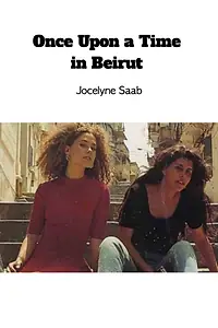 Главный постер фильма «Kanya Ya Ma Kan, Beyrouth (1995)»