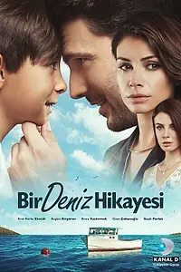 Главный постер сериала «История Дениза (2015)»