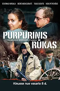 Главный постер фильма «The Purple Mist (2019)»