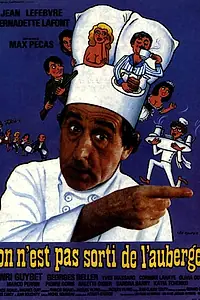 Постер к фильму «Мы не из таверны вышли (1982)»