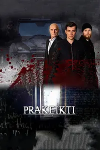 Главный постер сериала «Проклятые (2019)»