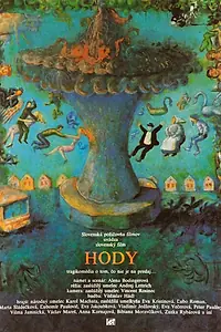 Постер к фильму «Пирушка (1987)»