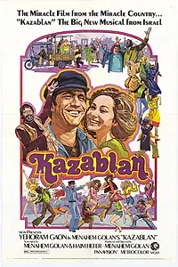 Постер к фильму «Казаблан (1973)»