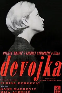 Постер к фильму «Девушка (1965)»