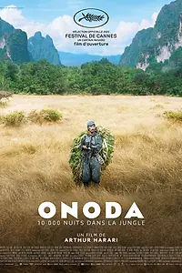 Главный постер фильма «Онода (2021)»
