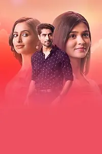 Постер к сериалу «Yeh Rishta Kya Kehlata Hai (2009)»