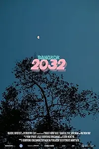 Постер к фильму «2032 (2019)»