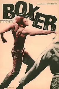 Постер к фильму «Боксер (1966)»