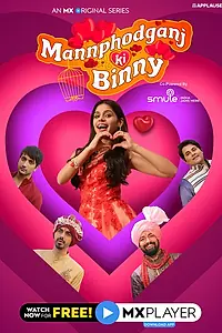 Постер к сериалу «Mannphodganj Ki Binny (2020)»