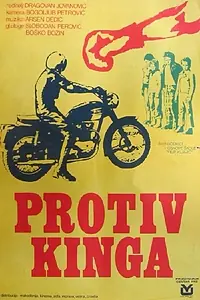 Постер к фильму «Против Кинга (1974)»