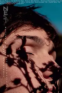 Постер к фильму «Nest (2019)»