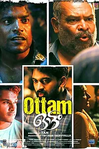 Постер к фильму «ഓട്ടം (2019)»