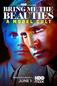 Главный постер сериала «Приводите мне красивых: Культ модели (2026)»