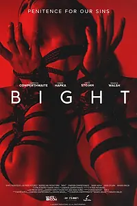 Постер к фильму «Узел (2023)»