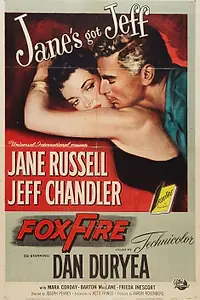 Главный постер фильма «Фосфоресцирующий свет (1955)»