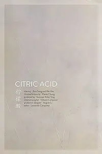 Главный постер фильма «Citric Acid (2021)»