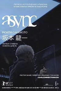 Постер к фильму «Рюити Сакамото: async в Park Avenue Armory (2018)»