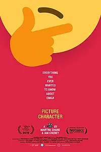 Постер к фильму «Эмодзи. Язык картинок (2019)»