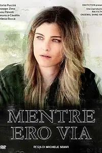 Главный постер сериала «Пока меня не было (2019)»