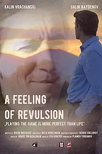 Постер к фильму «Feeling of revulsion (2018)»
