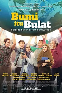 Постер к фильму «Земля круглая (2019)»