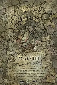 Постер к фильму «Za Vasotu (2020)»