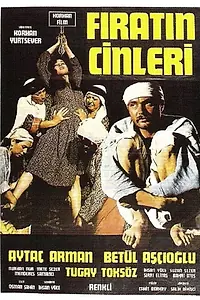 Главный постер фильма «Firat'in Cinleri (1977)»