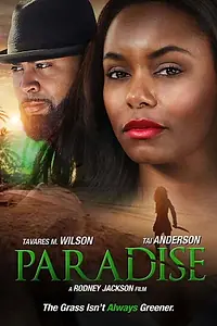 Постер к фильму «Paradise (2019)»