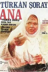 Постер к фильму «Ana (1967)»