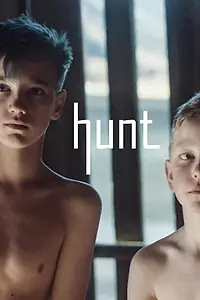 Постер к фильму «Травля (2018)»