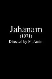 Главный постер фильма «Jahanam (1971)»