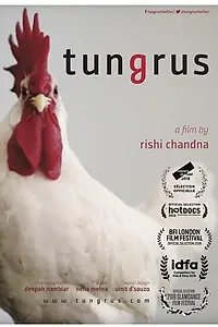Постер к фильму «Петух (2018)»