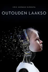 Главный постер фильма «Кто тебя сделал? (2018)»
