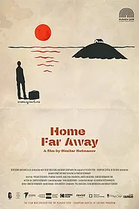 Главный постер фильма «Home Far Away (2019)»