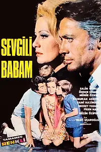 Главный постер фильма «Любимый отец (1969)»