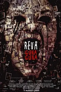 Главный постер фильма «Reva: Guna Guna (2019)»