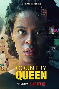 Главный постер сериала «Королева деревни (2022)»