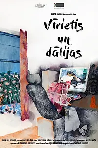 Постер к фильму «Virietis un dalijas (2018)»