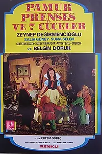 Постер к фильму «Белоснежка и семь гномов (1970)»