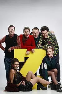 Постер к сериалу «Moja Generacija Z (2019)»