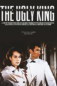 Постер к фильму «Çirkin Kral (1966)»