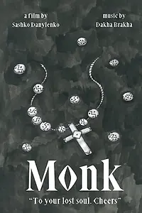 Постер к мультфильму «Монах (2018)»