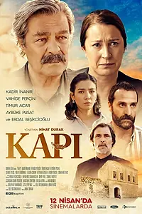 Постер к фильму «Дверь (2019)»