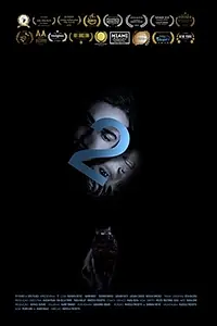 Постер к фильму «2 (2018)»