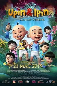 Главный постер мультфильма «Upin & Ipin: Keris siamang tunggal (2019)»