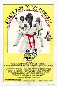 Главный постер фильма «Маленькие драконы (1979)»