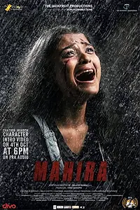 Главный постер фильма «Mahira (2019)»